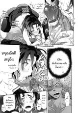 [Kurokoshi You] Scout End! (COMIC Megastore 2010-10) [Thai ภาษาไทย] [ZarK Kung]-[黒越陽] スカウト・エンド！ (コミックメガストア 2010年10月号) [タイ翻訳]