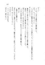 [Aragami Ikaru, Mizushima Eri] Star Valkyria - Ginga o Kakeru Shoujo-[荒神伊火流、未津島えり] スター☆ヴァルキュリア 銀河を駆ける少女