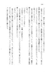 [Hakage Tatenao, Minor Boy] Kairaku-tou no Yakai - Meikyuu no Bishoujo Keiko-[葉影立直、まいなぁぼぉい] 快楽島の夜会 迷宮の美少女☆恵子