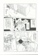 [Anthology] INDEEP Vol. 9 Injuu Collection-[アンソロジー] INDEEP Vol.9 淫獣コレクション