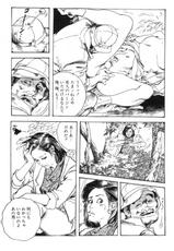 Wife Affair by Ken Tsukikiage-