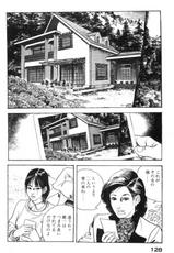 Wife Affair by Ken Tsukikiage-