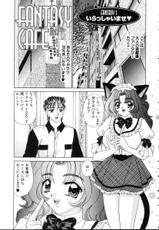 (Nekojima Rei) Fantasy Cafe-