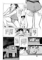 Confidential Talk of Neighborhood Wife 1 (Gokinjo Okusama no Naishobanashi 1, ご近所奥さまの内緒話 第01巻) (J)-