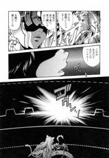 [Manabe Joji] Tail Chaser Vol.3-