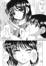 [Hitode Jinbo] Sakura to Ran no Chirukoro-