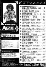 Comic Angel Club 2006-08-