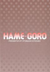 About Hame by Otomashi Kyosuke-