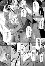 [YUUICHI KAGURA] Tied Up Wife-