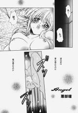 [Anthology] Himitsu no Serenade 2 (Kanon/Air)-[アンソロジー] 秘密のセレナーデ 2