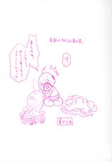[Ke-Ko] Koakuma Hakusho - The Little Devil White Paper.-[ケーコ] 小悪魔白書 - The Little Devil White Paper.