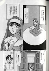 [Chanpon Miyabi] One-san Tengoku - Sister Paradise-[ちゃんぽん雅] おねーさん天国 - Sister Paradise