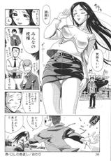 [Nyu AB] OL no Ongaeshi - A office lady&#039;s repayment-[にゅーAB] ＯＬの恩返し - A office lady&#039;s repayment