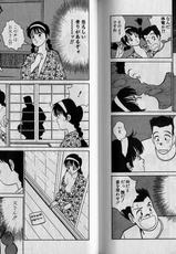 [Miyasu Nonki] Abunai Yatsura 1-[みやすのんき] AVない奴ら 第2巻