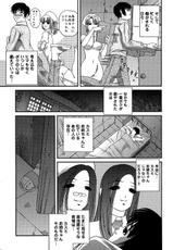 Comic Masyo 2007-02-