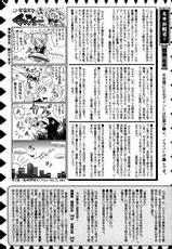 Comic Masyo 2007-04-