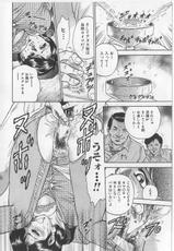 [Chikaishi Masashi] Shojo Renzoku Goukan (Virgin Continual Rape)-[近石まさし] 処女連続強姦