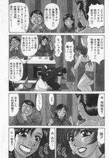 [Akira Ozaki] Kyasuta Natsume Reiko no Yuuwaku Vol.2 (JAP)-