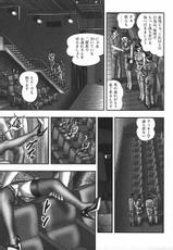 Tankei Horie - Jukujo Game 04-