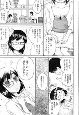 美少女的快活力 2006年10月号 Vol.11 [Anthology] Kaikatsu 0610-