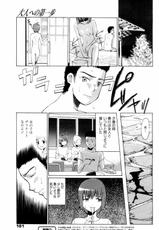 漫画ばんがいち 2006年08月号[Anthology] Bangaichi 0608-