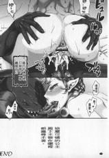 [Amatake Akewo] Chouki-sama no Ingyaku Yuugi | 寵姬小姐的淫虐遊戲  [Chinese]-[甘竹朱郎] 寵姫さまの淫虐遊戯 [中国翻訳]