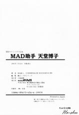 [Hayashiya Himehachi] MAD Joshu Tendoh Hiroko [Chinese] [Incomplete]-[林家姫八] MAD助手 天堂博子 [中国翻訳] [ページ欠落]