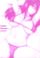 [Saigado] Otaku no Megami-san 2 [Chinese] [豬圈漢化]-[彩画堂] おたくのメガミさん 2 [中国翻訳]