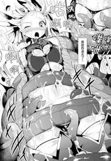 [Nagai Wataru] Haraboko Level Drain ~Seira Selty Aku ni Kussuru~ (2D Comic Magazine Bokoo SEX de Monzetsu Zenkai Acme! Vol. 1) [Chinese] [无毒汉化组] [Digital]-[長井わたる] 腹ボコレベルドレイン～セイラ・セルティー悪に屈する～ (二次元コミックマガジン ボコォSEXで悶絶全壊アクメ! Vol.1) [中国翻訳] [DL版]