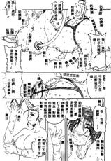 [Anthology] Dennou Butou Musume Kyuu (Various) [Chinese]-[アンソロジー] 電脳武闘娘 九 (よろず) [中国翻訳]