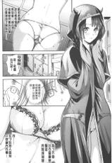 [Ohsaka Minami] Hatsujou no Genri - The Principle of Sexual Excitement [Chinese]-[逢坂ミナミ] 発情の原理 [中国翻訳]