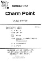 [Shimao Kazu] Charm Point [Chinese]-[嶋尾和] Charm Point [中国翻訳]