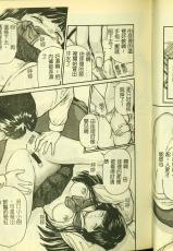 [Anthology] Ryoujoku Gakkou Vol. 5 [Chinese]-[アンソロジー] 凌辱学校 Vol.5 [中国翻訳]
