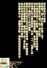 [Gouda Nagi] Himitsu no Tokage Hime (2D Comic Magazine Yuri Ninshin Vol. 1) [Chinese] [补丁布丁汉化组E] [Digital]-[剛田ナギ] 秘密のトカゲ姫 (二次元コミックマガジン 百合妊娠Vol.1) [中国翻訳] [DL版]