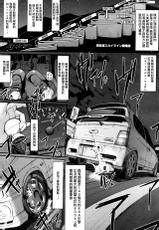 [Alexi Laiho] Saisoku!! Sougei Maid Battle! Kouhen (COMIC AUN 2016-06) [Chinese] [沒有漢化]-[荒岸来歩] 最速!! 送迎メイドバトル! 後編  (COMIC 阿吽 2016年6月号) [中国翻訳]