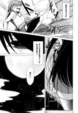 [Anthology] 2D Comic Magazine Yuri Ninshin Vol. 2 [Digital]-[アンソロジー] 二次元コミックマガジン 百合妊娠Vol.2 [DL版]