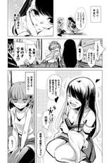 [Anthology] 2D Comic Magazine Yuri Ninshin Vol. 2 [Digital]-[アンソロジー] 二次元コミックマガジン 百合妊娠Vol.2 [DL版]