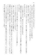 [Kawaiko, Kisaki Kei] Kyouren ~Dorei Ouji to Ikenie no Miko~-[かわい恋、希咲慧] 狂恋 ～奴隷王子と生贄の巫女～