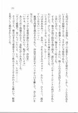 [Kawazato Kazunobu, Mitsui Mana] Imouto Awa Tengoku-[河里一伸、みついまな] いもうと♥泡天国