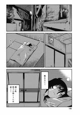 [TsuyaTsuya] Ano Yoru no Sasayaki ga. - De cette nuit, le murmure [Digital]-[艶々] あの夜のささやきが。 [DL版]