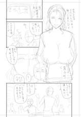 [Re-Fire (Tatsunami Youtoku)] twin Milf Color Page Hokan Pack [Digital]-[リファイア (辰波要徳)] twin Milfカラーページ補完パック [DL版]
