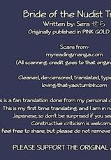 [Sera] Razoku no Hanayome | Bride of the Nudist Tribe (Pink Gold) [English] [loving-that-yaoi] [Decensored]-[せら] 裸族の花嫁 (ピンクゴールド) [英訳] [無修正]