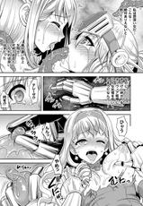 [Anthology] 2D Comic Magazine Shokushu Kantsuu ni Mimodaeru Heroine-tachi Vol. 2 [Digital]-[アンソロジー] 二次元コミックマガジン 触手貫通に身悶えるヒロインたちVol.2 [DL版]