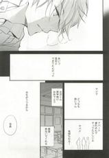 [Anthology] Kyousei x BL-[アンソロジー] 強制×BL