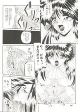 [Anthology] Doujin Anthology Bishoujo Gumi 8 (Various)-[アンソロジー] 同人アンソロジー美少女組8 (よろず)