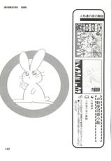 [Anthology] Aniparo Miki 7 (Various)-[アンソロジー] アニパロ美姫7 (よろず)