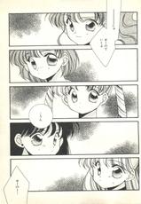 [Anthology] Colorful Moon 2 (Bishoujo Senshi Sailor Moon)-[アンソロジー] カラフルムーン2 (美少女戦士セーラームーン)