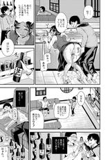 [Tomihero,] R18 Hatsuiku Shoujo [Digital]-[トミヒロ、] R18発育少女 [DL版]