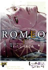 [Watanabe Asia] D.S.P Romeo-[わたなべあじあ] D.S.P Romeo