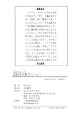 [Anthology] Denei Tamatebako 7 - G-Fight (Various)-[アンソロジー] 電影玉手箱7 G-FIGHT (よろず)